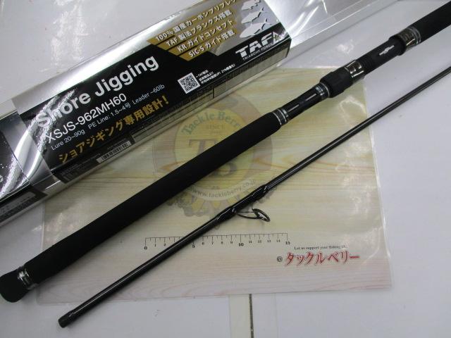 ソルティーステージプロトタイプショアジギング XSJS-962MH60