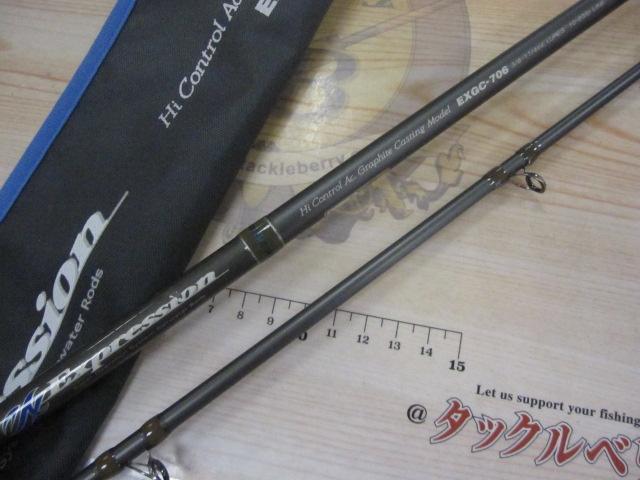 エクスプレッション EXGC-706