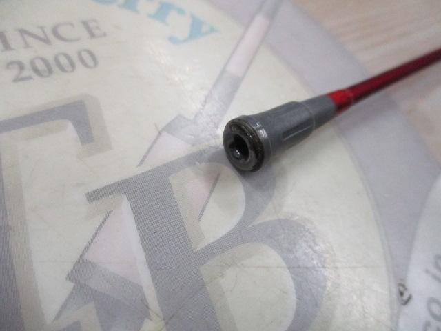 ILシーフレックス64 50-350