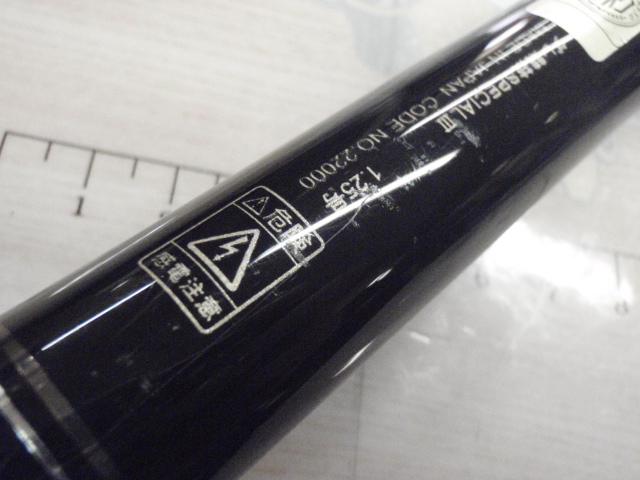 がま磯グレ競技スペシャルⅢ 1.25-50｜＠ベリーネット 日本最大新品