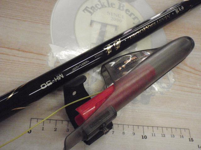 がま磯マスターモデル尾長 MH-50｜＠ベリーネット 日本最大新品中古