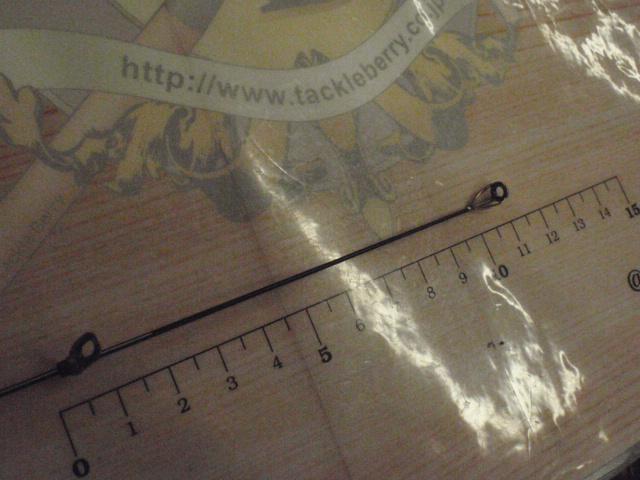 がま磯マスターモデル尾長 MH-50