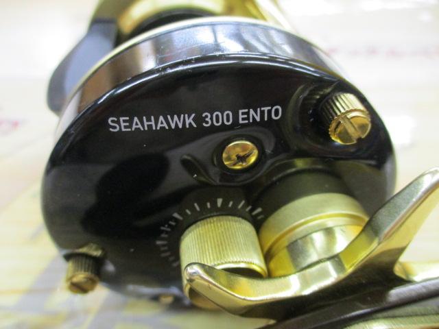 シーホーク 300遠投