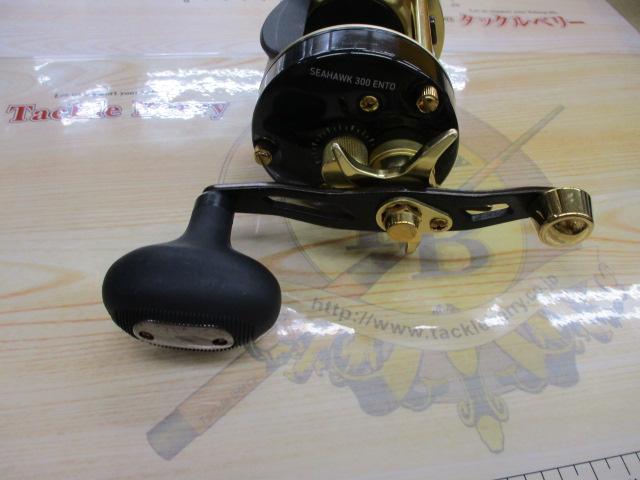 シーホーク 300遠投