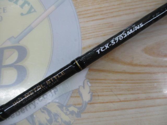 トリプルクロス TCX-S702M/NS