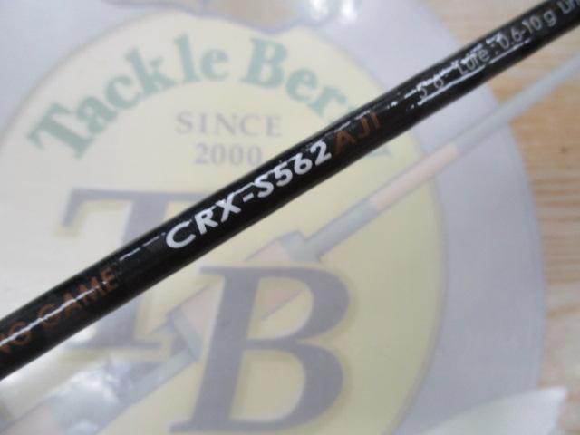 クロステージ CRX-S562AJI｜＠ベリーネット 日本最大新品中古釣具WEB