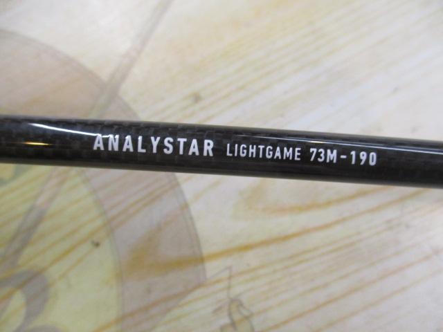 アナリスター ライトゲーム73 M-190