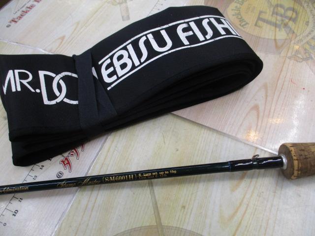 ミスタードン スタンプマスター SM6001H｜＠ベリーネット 日本最大新品