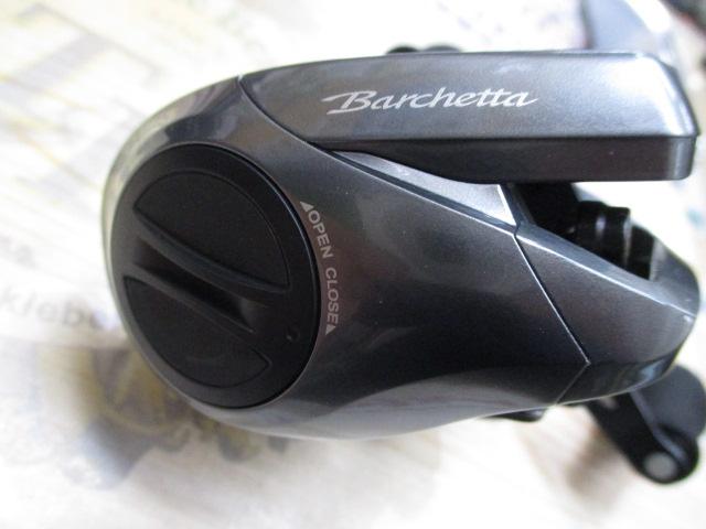 17バルケッタ 201HG