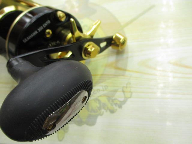 シーホーク 300遠投