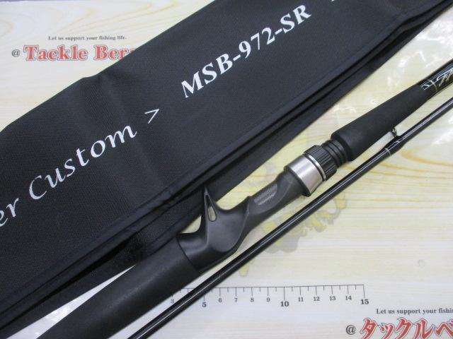 ミッドストリーム　MSB-972-SR G-CRAFT MID STREAM< SR >River custom MSB-972-SR 【シーバスルアー