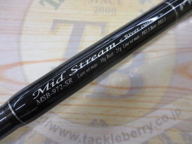 セブンセンスSR MSB-972-SR ミッドストリーム｜＠ベリーネット 日本