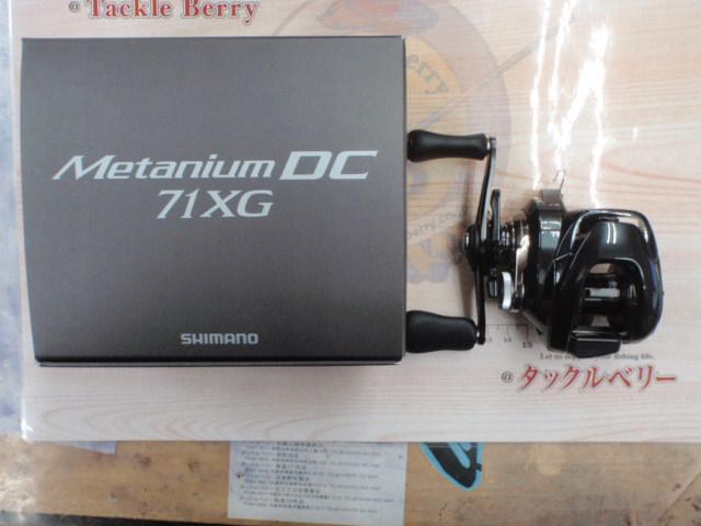 24メタニウムDC 71XG｜＠ベリーネット 日本最大新品中古釣具WEBショップ