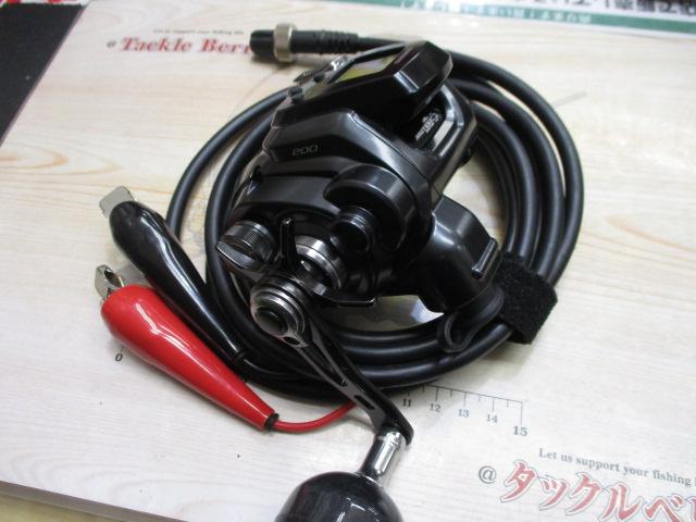 21フォースマスター 200