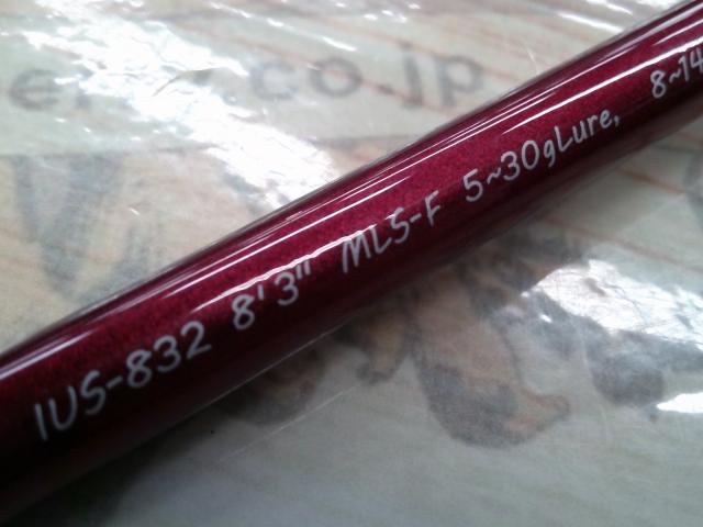 碧 五十六 IUS-832MLS-F