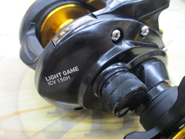 ライトゲームICV 150H