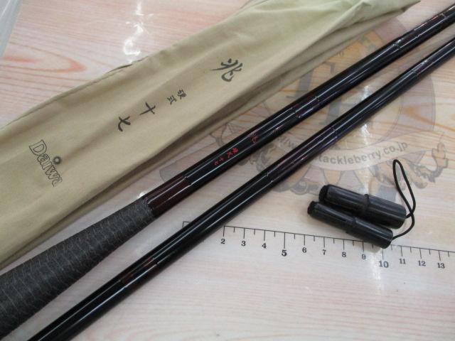 兆 硬式17 総塗り