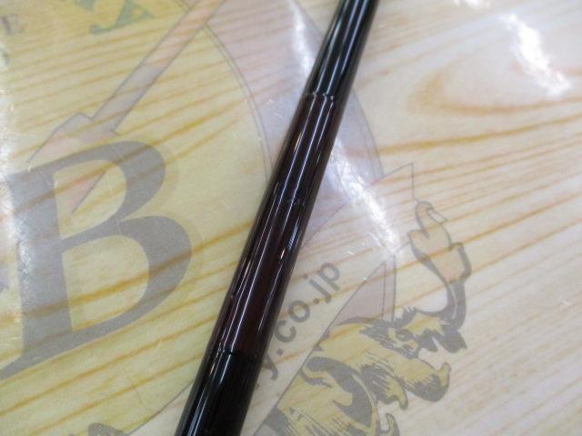 兆 硬式17 総塗り