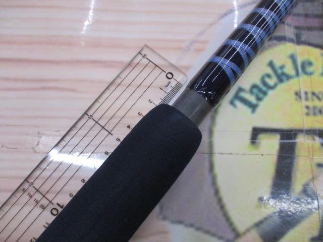 オフショアスティック WRC-80VJ/40