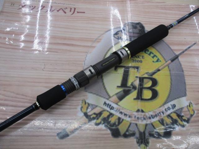 クロステージ CRJ-S60/3｜＠ベリーネット 日本最大新品中古釣具WEBショップ