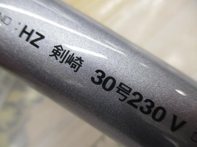 HZ剣崎 30-230V