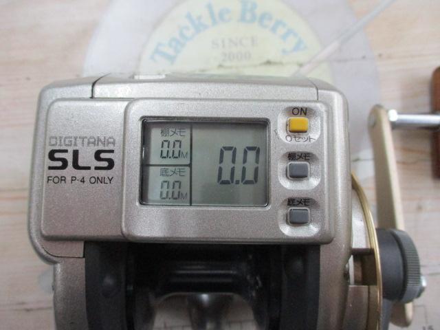 94デジタナSLSレバードラグ 2000