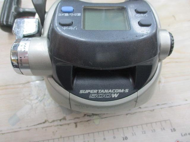 スーパータナコンS 500W