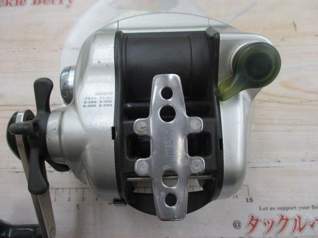 スーパータナコンS 500W