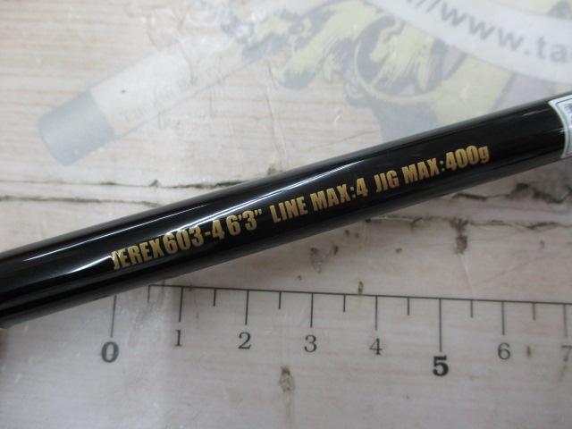 ジャレク 4フォース JEREX603-4｜＠ベリーネット 日本最大新品