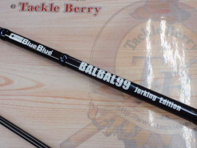 バルバル 99 ジャーキングエディション