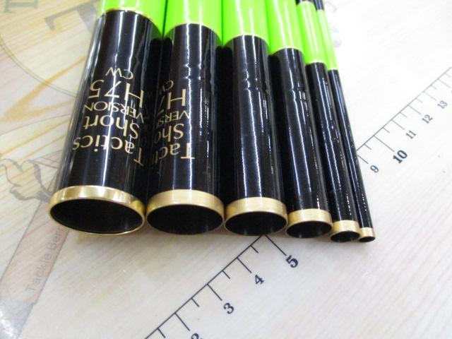 メジャーブラッドタクティクスショートバージョン H75CW