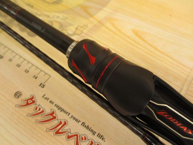 20ゾディアス 166M-2