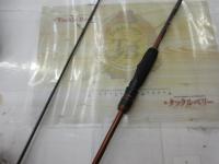 14ソアレSS S706ULT