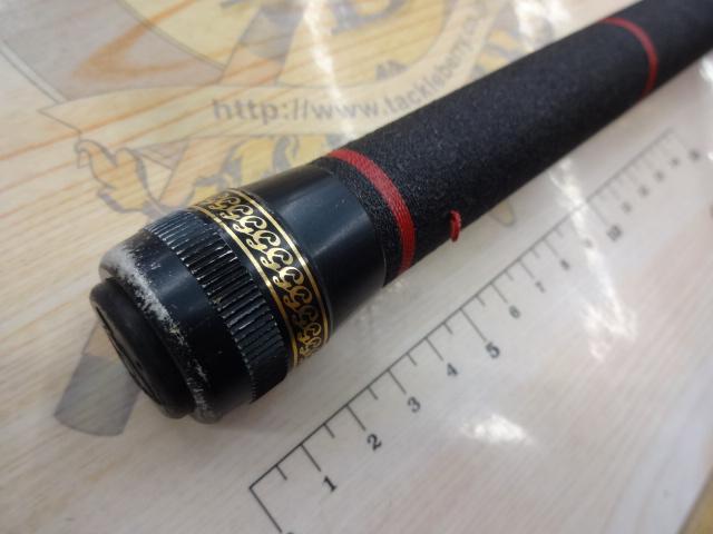 がま磯マークⅡG 中硬1-63