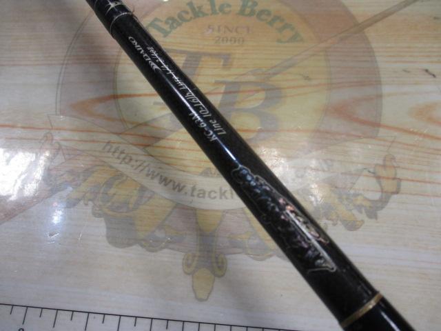 カリスマスティック KC-63M