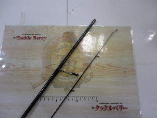 リアルメソッドバスGRⅡS66ML