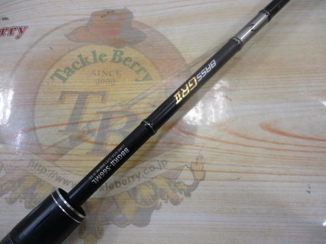 リアルメソッドバスGRⅡS66ML