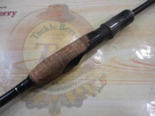 リアルメソッドバスGRⅡS66ML