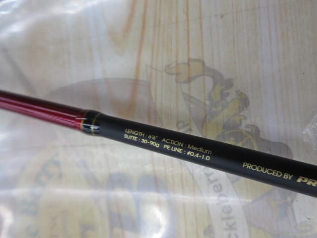 CBアーティロッサスクイッド662M