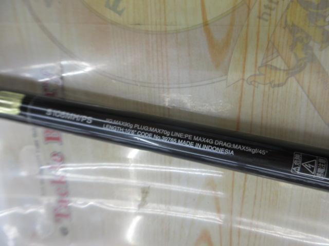 コルトスナイパーXR S106MH/PS