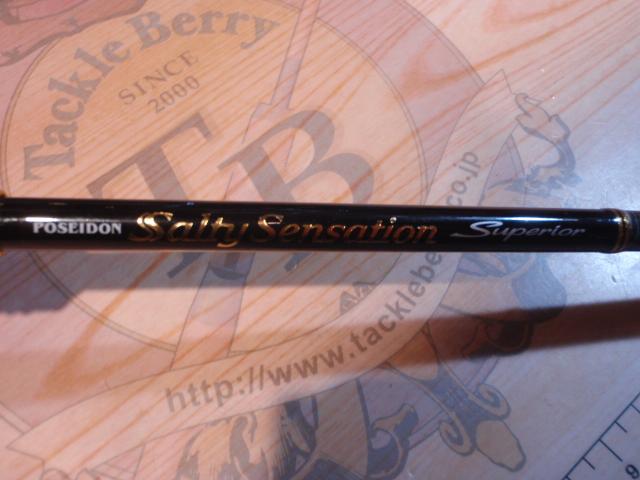 ソルティーセンセーションスペリオル SPRS-63SL-S