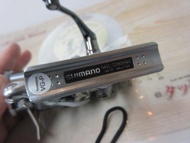 21ナスキー C2000SHG