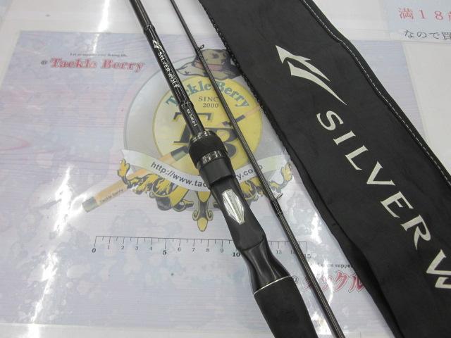 シルバーウルフMX 76MLB-S・Q