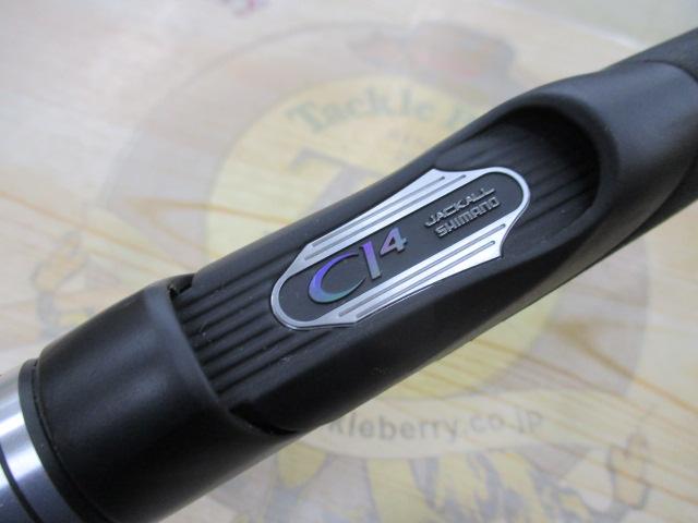 シマノ　ポイズンADRENA 266ML 中古 ポイズンアドレナ 266ML｜＠ベリーネット 日本最大新品中古釣具