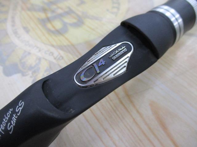 ポイズンアドレナ 1610ML