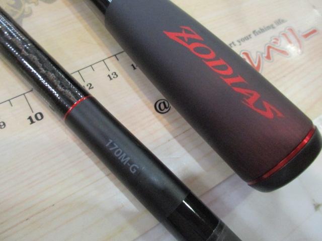 20ゾディアス 170M-G