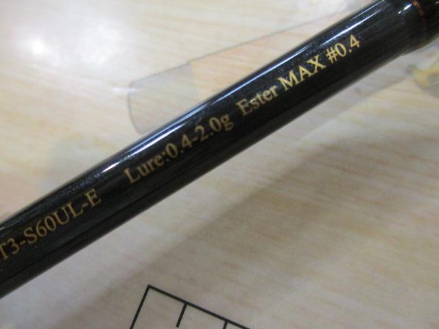 アナザーTコネクション AT3-S60UL-E