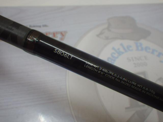 14ソアレSS S806LT