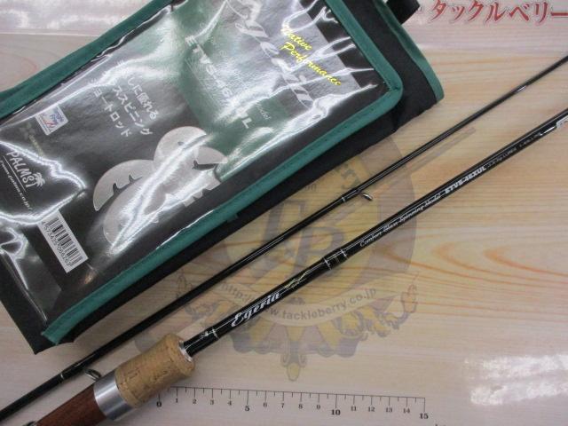 エゲリア ETVS-46XUL