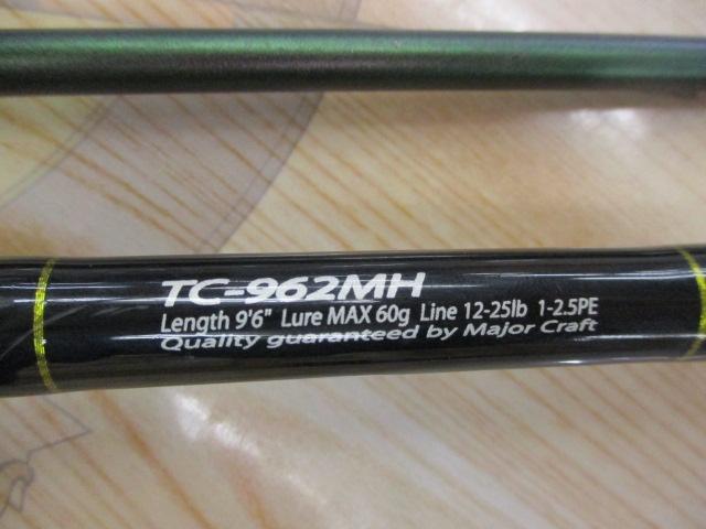 トリプルクロス TC-962MH